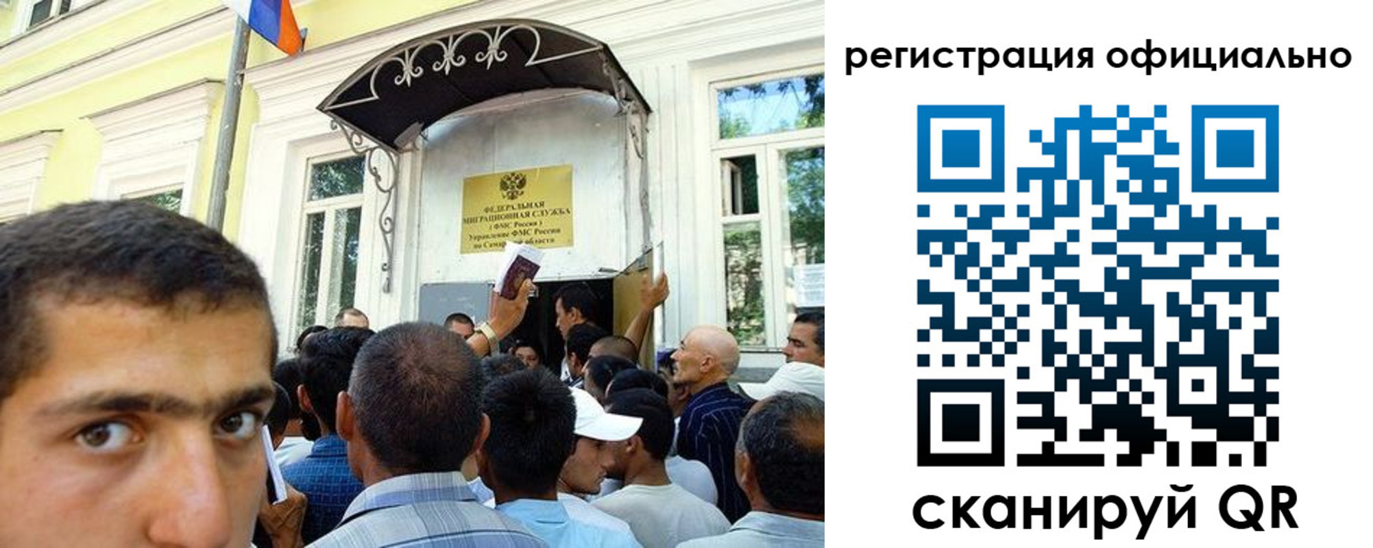 прописка регистрация в Вольске