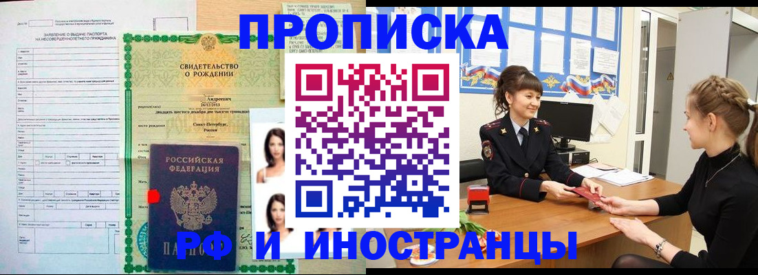 временная регистрация госуслуги в Вольске